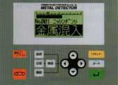 Industrial metal detectors for wet environment, MS-3117-HI conveyor mounted metal detectors IP-65 protection from Nissin Electronics